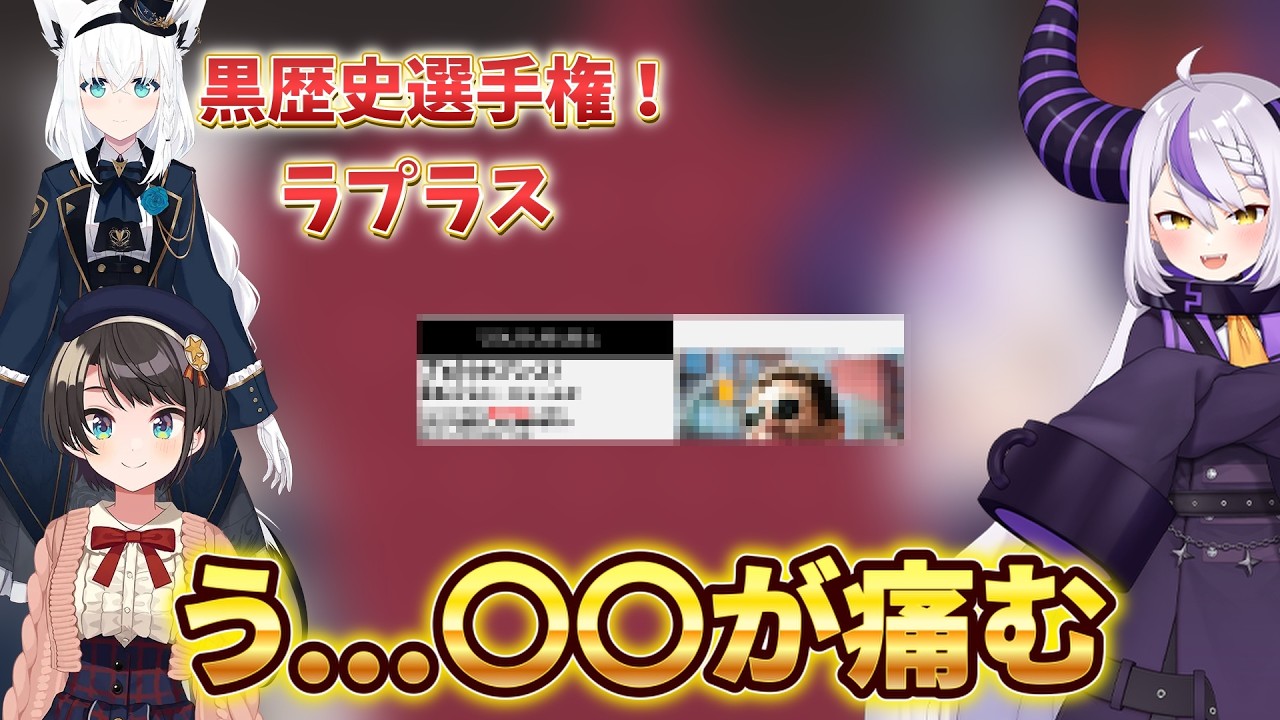 YouTubeサムネイル