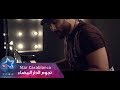 محمود التركي - ياحبيبي (حصرياً) | 2017 | (Mahmoud El Turky - Ya Habibi (Exclusive محمود التركي - ياحبيبي (حصرياً) | 2017 | (Mahmoud El Turky - Ya Habibi (Exclusive