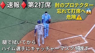 ♦️速報♦️第2打席【大谷翔平選手】1アウトランナー1塁での打席ｰ vsテキサス・レンジャーズ〜シリーズ最終戦〜
