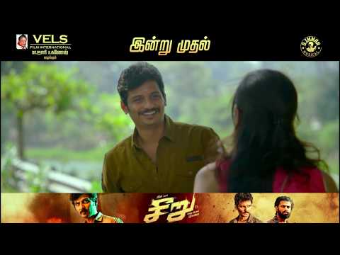 Seeru - Promo Official Video in Tamil