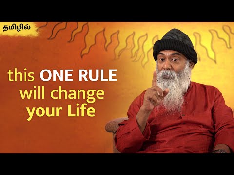 One rule that will change your life | Tamil | Guru Mithreshiva