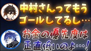 【原神】”声優歴25年 人生をゴールした中村悠一が声優を続ける理由”【フリンズ/鍾離/ウェンティ/テイワット放送局/原神ラジオ/ナドクライ/切り抜き/げんしん】