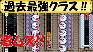 テレサとお見合い回転ずし‼これは難しい…【マリオメーカー 実況】