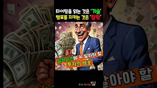 유튜브 썸네일