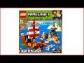 LEGO 21152 - відео
