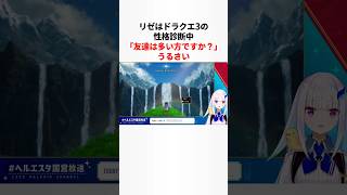 偶然の一致で奇跡を起こすにじさんじライバー #にじさんじ