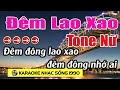 Đêm Lao Xao - Karaoke Tone Nữ - Karaoke Nhạc Sống 1990 - Beat Mới