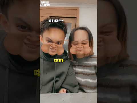 含水濾鏡憋笑挑戰