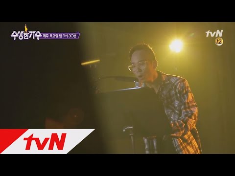 [미공개] 더 레이의 소울흠뻑 'No Make Up' 백스테이지! 수상한 가수 9화