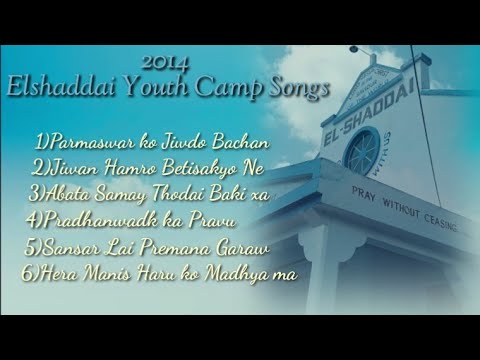2014(Elshaddai Youth Camp Songs Collection)