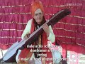 Nanna Ballena Devaru Guru Putta Rajaru