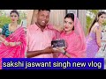 Sakshi Jaswant Singh Ko Ek Haters Ne Kaha Dehati Dekhiye Sakshi Ne Kya Jwab Diya Sakshijaswantsingh