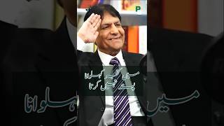 Download lagu Firdous Jamal about women in the entertainment industry| 'Main kanjar kehlwana pasand nahi krta' mp3