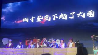 2025年-蒙福青年团营会 舞台表演 8