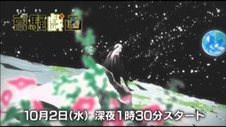 KyousougigaAnime Trailer/PV Online