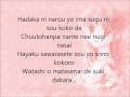 Pinch love me deeper lyrics kodocha ending 