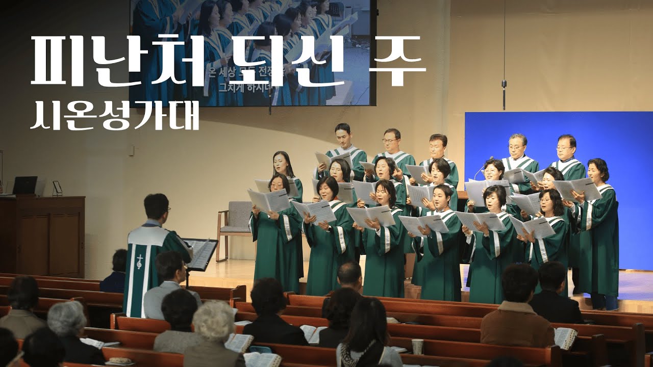 찬양 영상