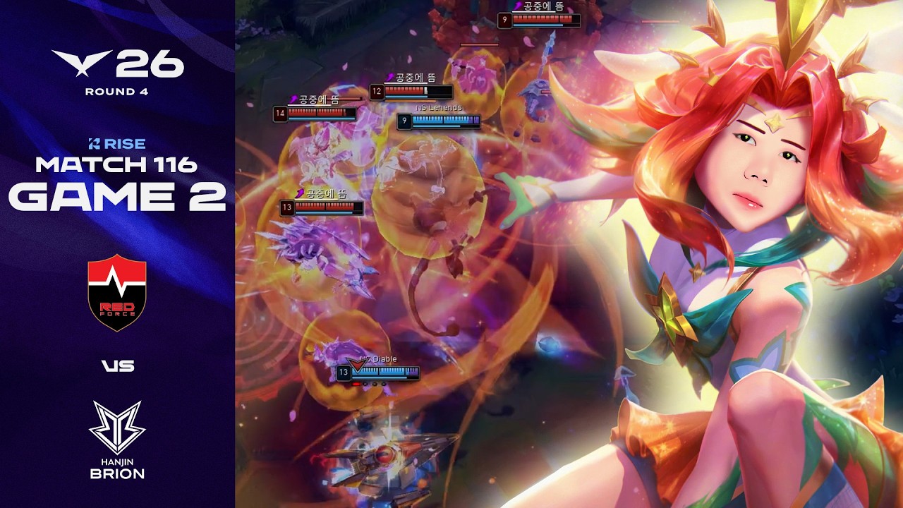 나여, 베테랑 | NS vs BRO 게임 2 하이라이트 | 2026 LCK