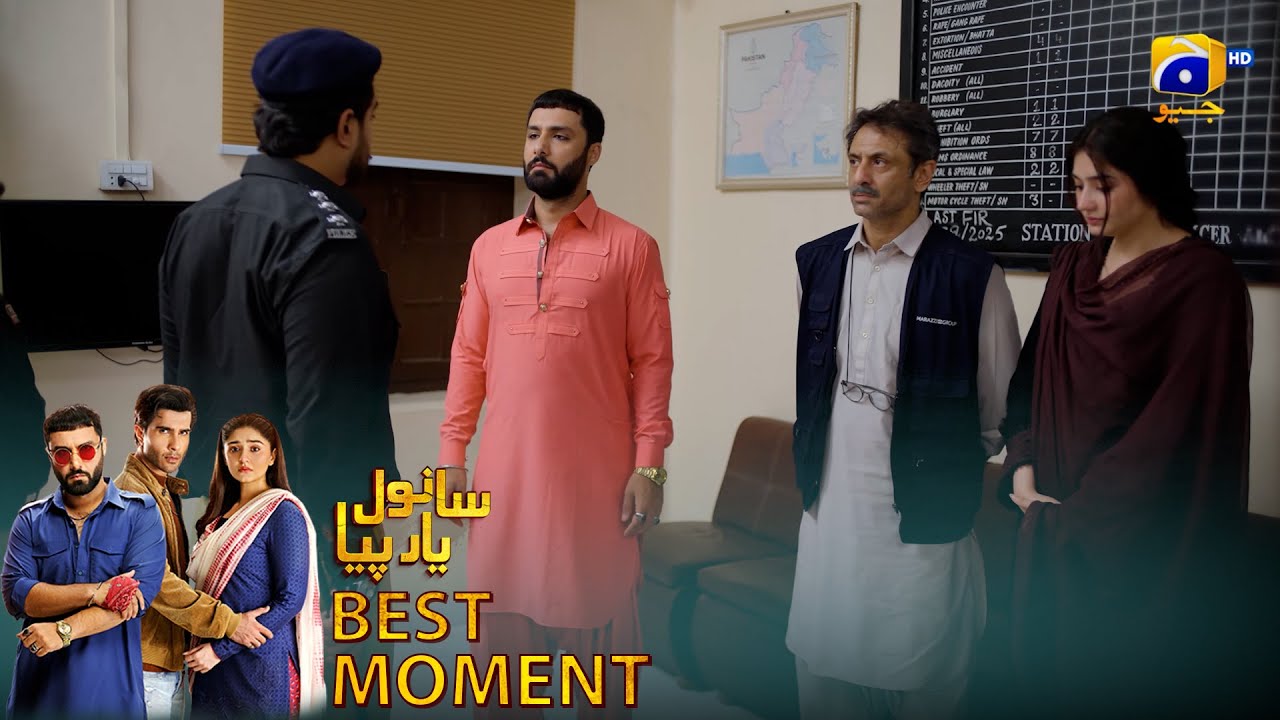 𝐒𝐚𝐧𝐰𝐚𝐥 𝐘𝐚𝐚𝐫 𝐏𝐢𝐲𝐚 Episode 27 | 𝐁𝐞𝐬𝐭 𝐌𝐨𝐦𝐞𝐧𝐭 𝟎𝟐 | Feroze Khan - D