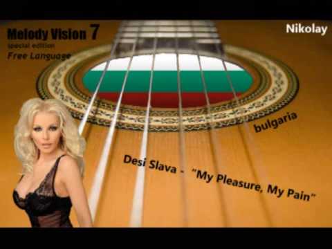 MelodyVision 7 - BULGARIA - Dei Slava - "My Pleasure, My Pain"