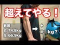 2019年最後の握力測定の結果! grip strength Japanese