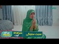 Mohabbat Satrangi l Episode 40 Promo l Javeria Saud, Junaid Niazi & Michelle Mumtaz Only on Green TV