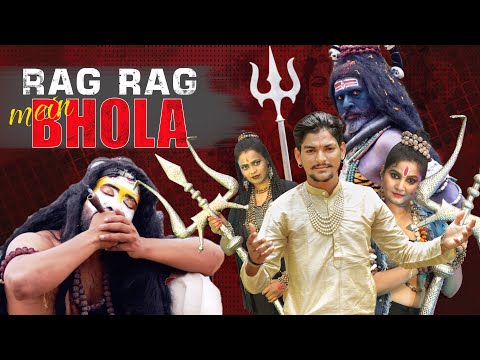 BHOLENATH 2022 | Rag Rag Mein Bhola | Bhola Hit DJ Song 2022 | रग रग में भोला Shivratri Song 2022