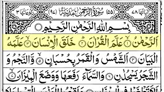 Download lagu Surah Ar Rahman | Full with Arabic Text | Sheikh Abdul Rahman Al Sudais | Ep - 139 #surahrahman mp3