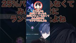 舐めてる後輩たちとヘラる明那【小柳ロウ/三枝明那/風楽奏斗/獅子堂あかり/宇志海いちご/にじさんじ切り抜き】#shorts