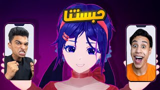 انحبست مع صديقي ام كامل مع بنت مجنونه عاوزا تتجوزني ???? | Garry's Mod