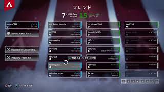 【女性配信】今日もApexやってみる♪(参加型にしてみる）