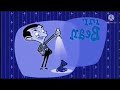 Mr Bean Animated Effects 2 In Diamond Major