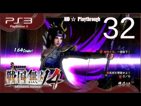 戦国無双4 (Samurai Warriors 4) - Pt.32 - 徳川の章 Tokugawa Chapter - 掛川城の戦い The Battle of Kakegawa