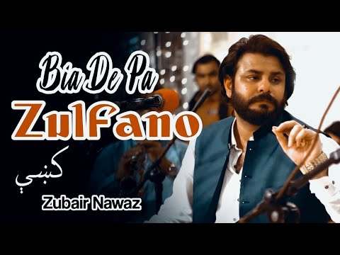 Bia De Pa Zulfano Ke | Zubair Nawaz | New Pashto Song 2025 