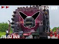 HARD SOUND CHECK SAWAN SPECIAL HARD VIBERATION PIYA SAWAN KA MELA EDM BLAST ITS DJ DVR SOUND