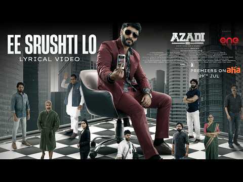 Ee Srushtilo Lyrical Video | Azadi 501 Webseries on AHA| Teja kalvakota| Harsha vardhan|SS Shashank — Azadi 501