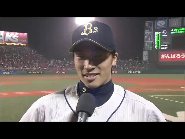 バファローズ・安達了一選手ヒーローインタビュー 8月7日 東北楽天ゴールデンイーグルス 対 オリックス・バファローズ