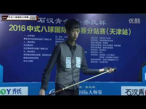 Pan Zhengge VS Yutaka Fukuda (Japan) - World Chinese 8 Ball Masters Tour 2016-2017 Stage 1 Tianjin