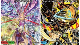 デュエマやります。デアリデモニオVS青単サイバー