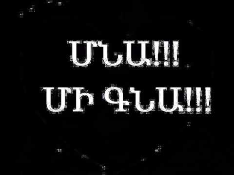 Hayko Ghevondyan Nerir indz...