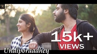 Undiporaadhey Video Song | Hushaaru 2018 Telugu Movie Songs | Radhan | Dedicated to Sid Sriram