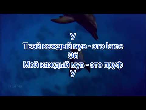 ARUT, THE LIMBA - PROOF с текстом