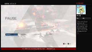 身内配信