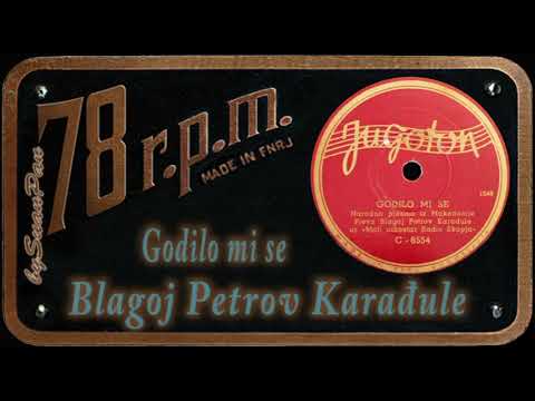Blagoj Petrov Karađule - Godilo mi se