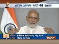 PM Modi interacts with ASHA, ANM & Anganwadi workers through NaMo App