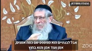 הגה״ח הרב ווכטר שליט״א | התניא קדישא - התפילה סגולה לכל הצרות (הרב אברהם מנחם מענדל וכטר) - התמונה מוצגת ישירות מתוך אתר האינטרנט יוטיוב. זכויות היוצרים בתמונה שייכות ליוצרה. קישור קרדיט למקור התוכן נמצא בתוך דף הסרטון