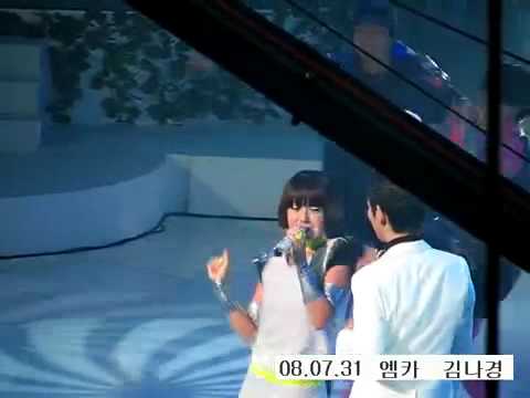 Uhm Jung Hwa - DISCO ft. Top Live Mnet M Countdown Fan Cam 7 31 2008