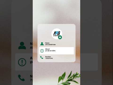 School Campaign Short