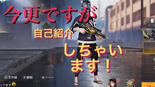 【自己紹介動画】今更ですが。。。。ども！セーくんです！