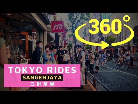 360° Tokyo Bike Ride - Sangenjaya - 三軒茶屋 - Japan 2020